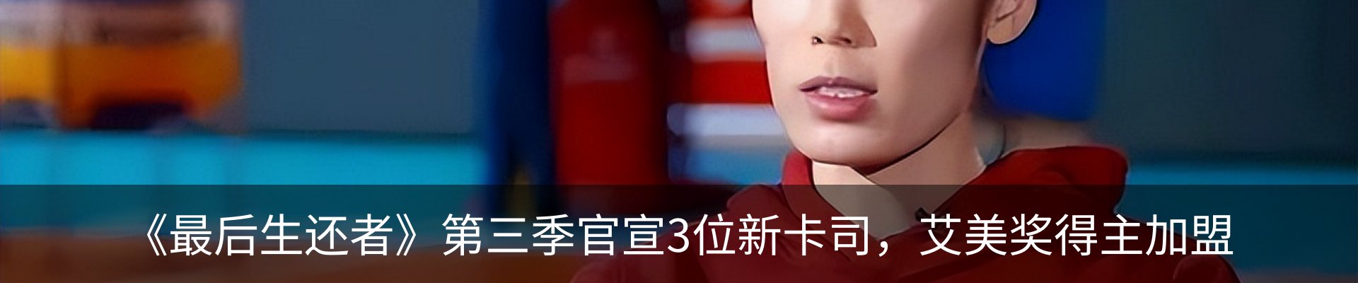 热点资讯