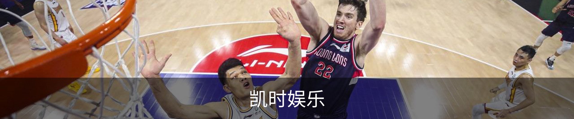 凯时娱乐
