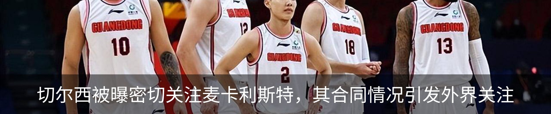 热点资讯