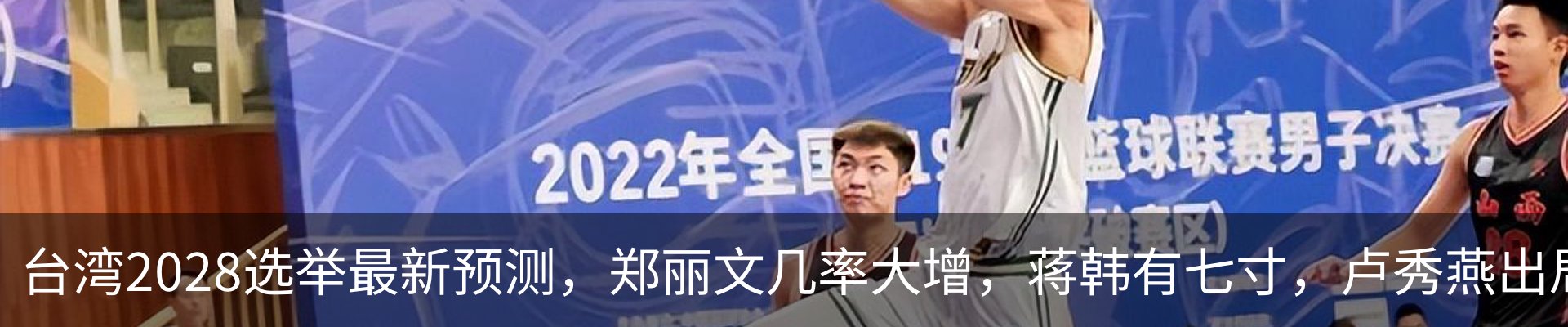 热点资讯