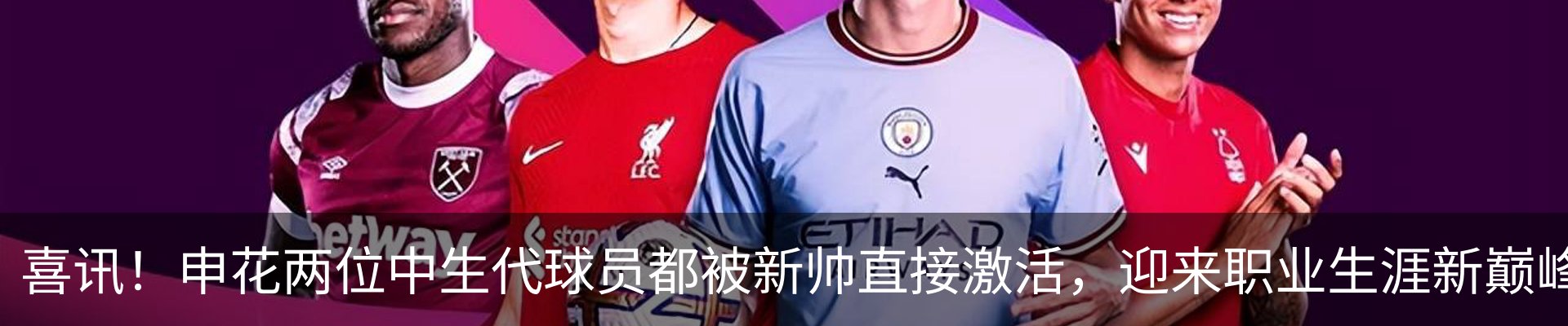 热点资讯