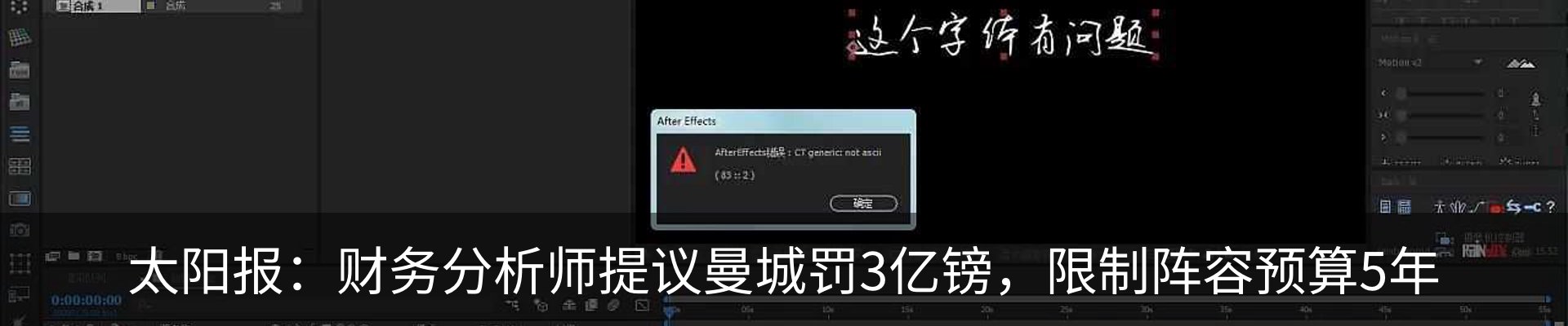 热点资讯
