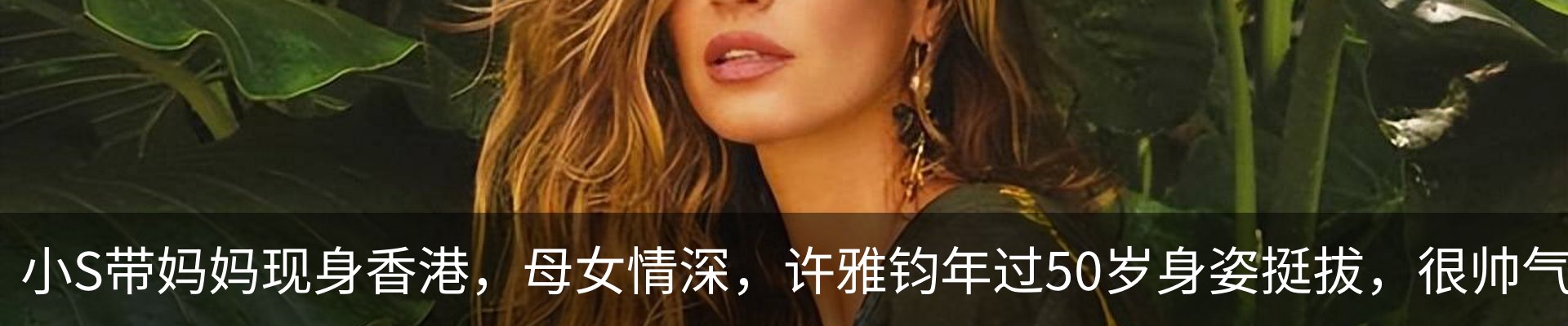 热点资讯