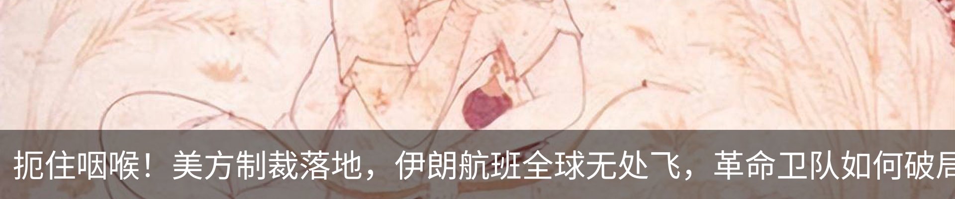 热点资讯
