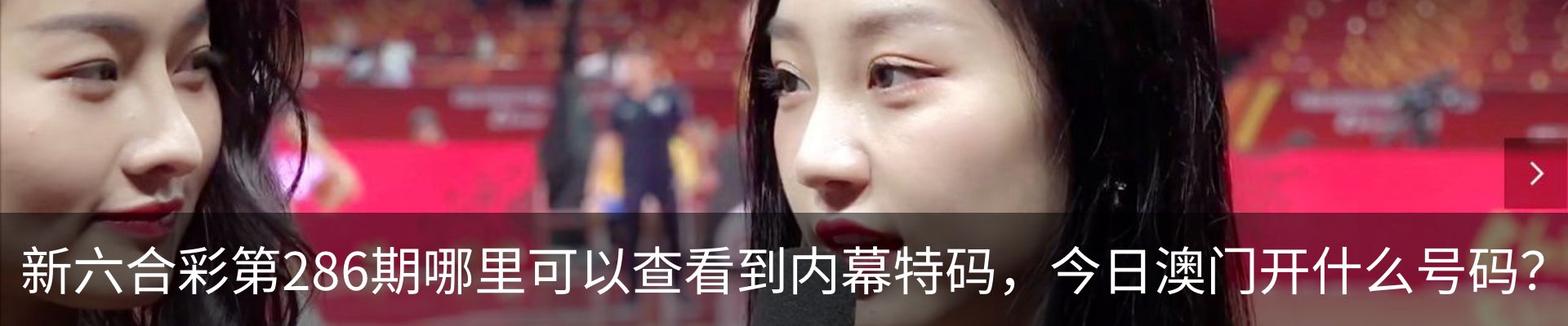 热点资讯