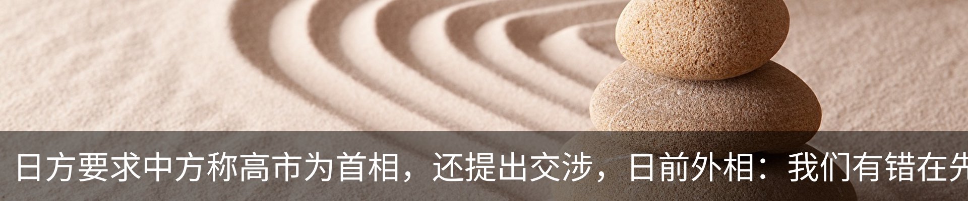 热点资讯