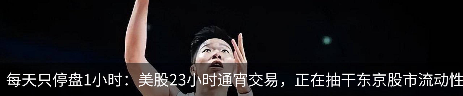 热点资讯