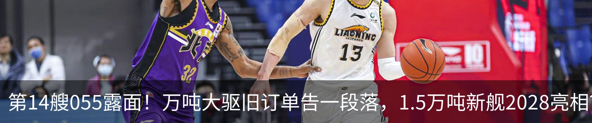 热点资讯