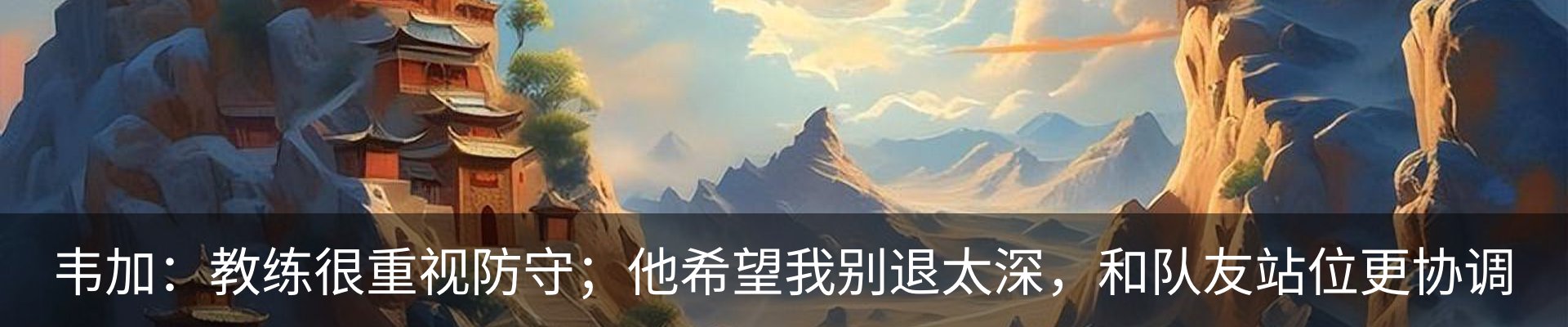 热点资讯
